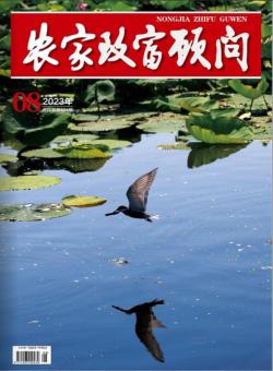 农家致富顾问